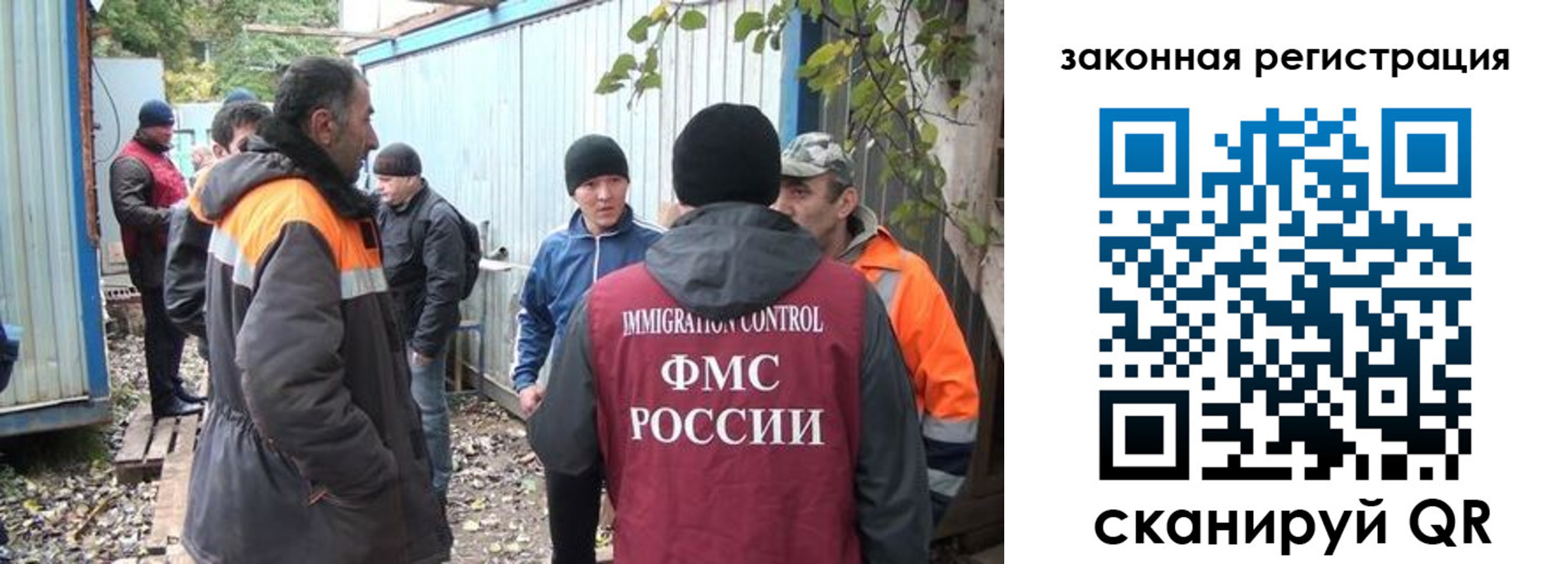 прописка для школы в Касимове